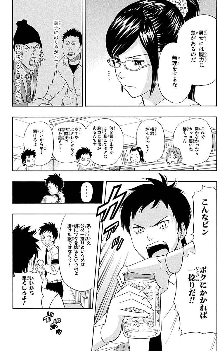 Page 152