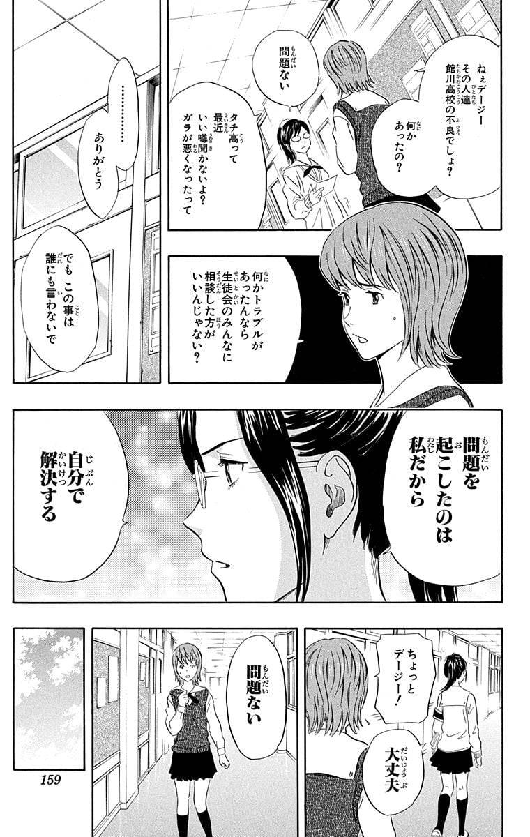 Page 157