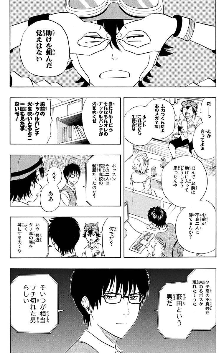 Page 158