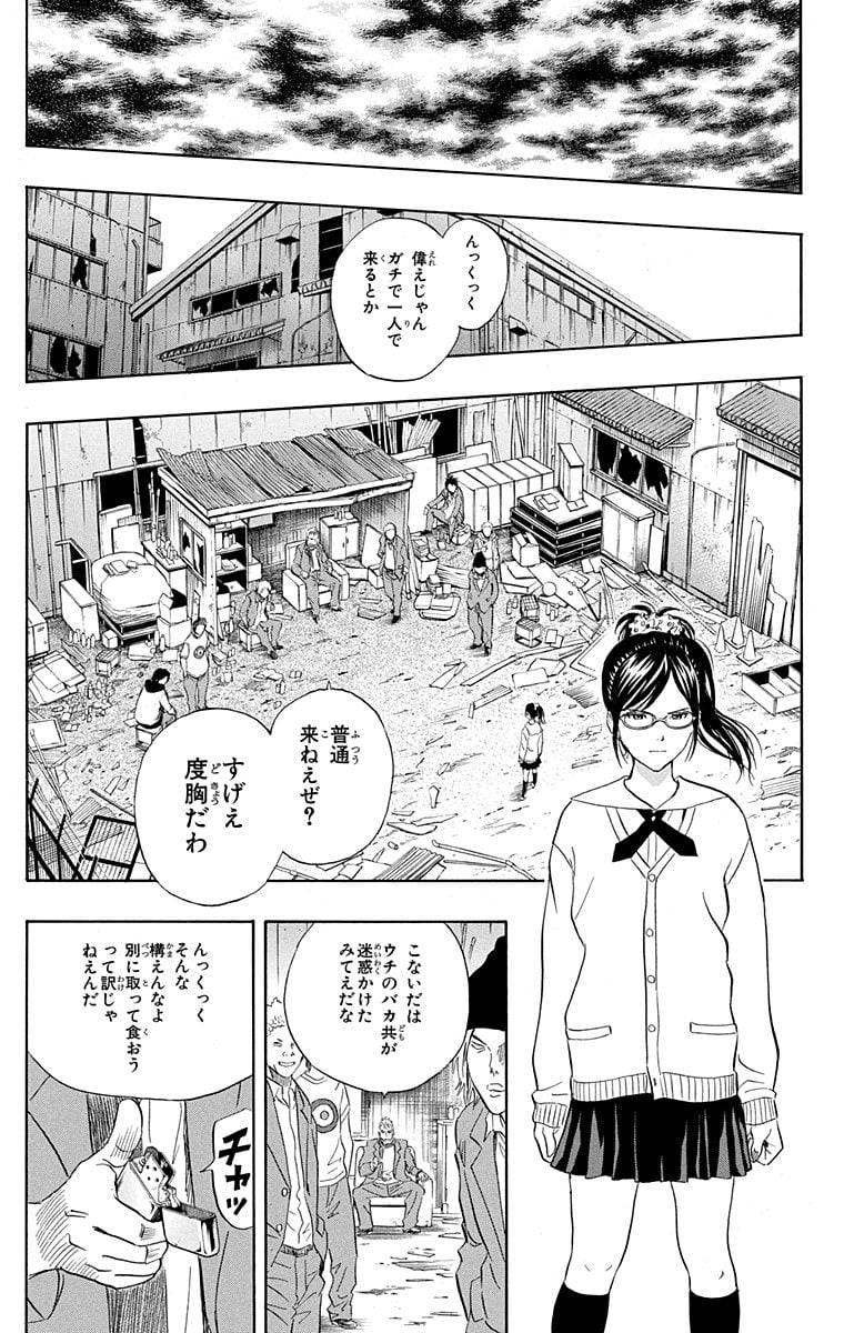 Page 159