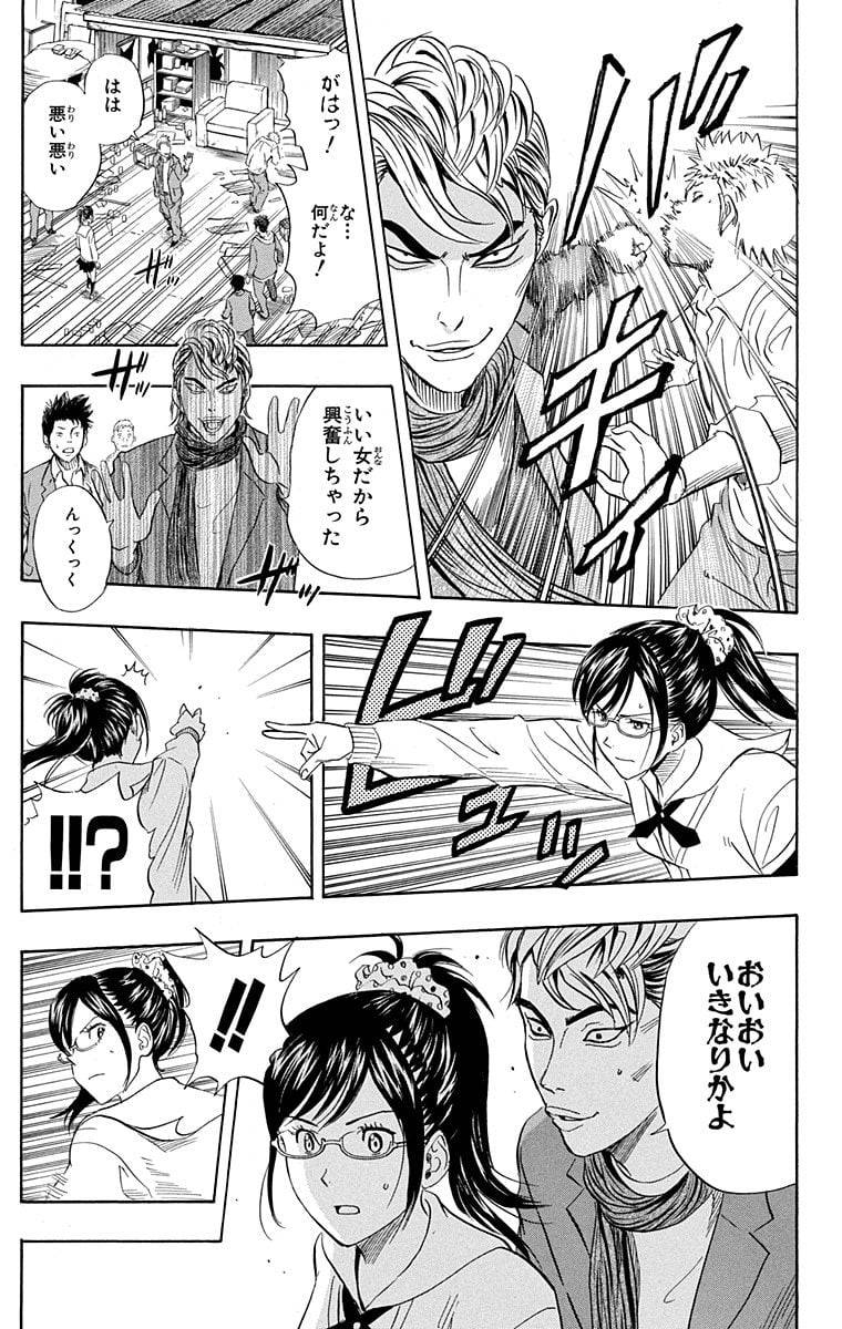 Page 161