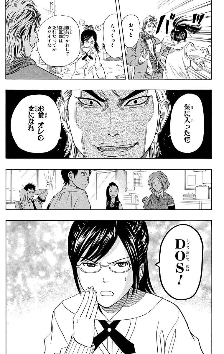 Page 163