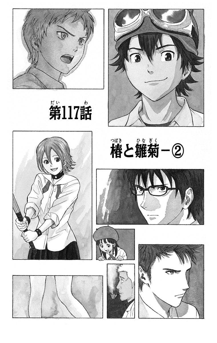 Page 164