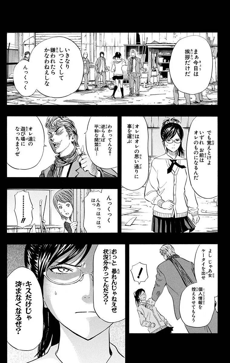 Page 167