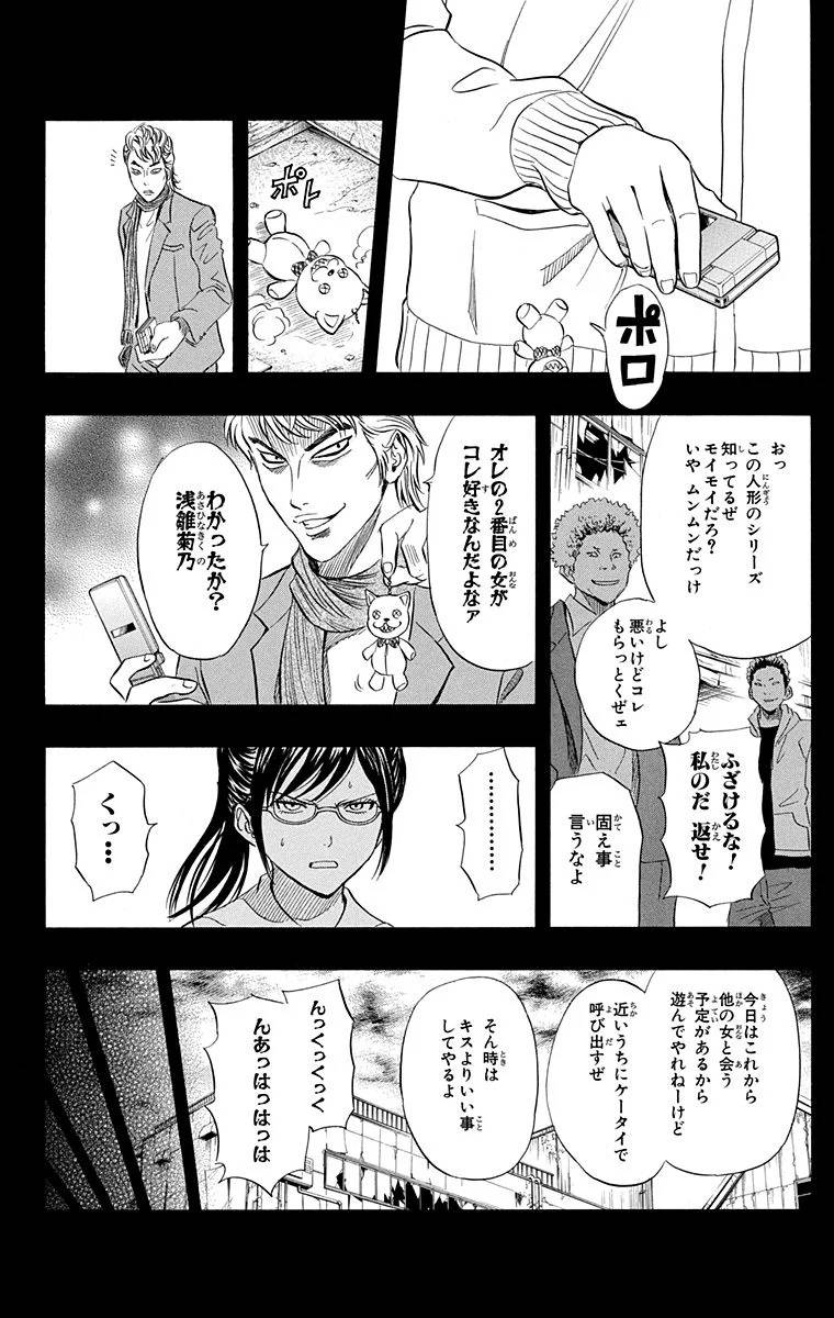 Page 168