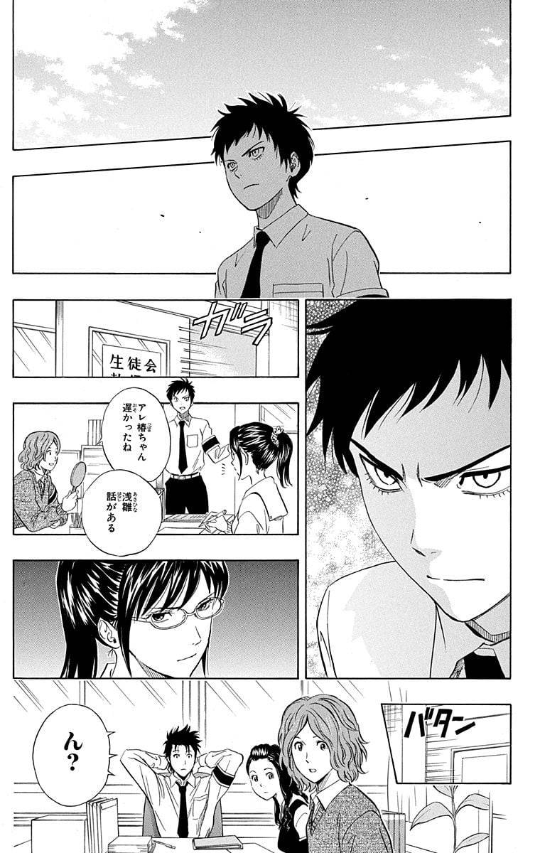 Page 169