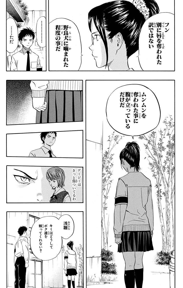 Page 171