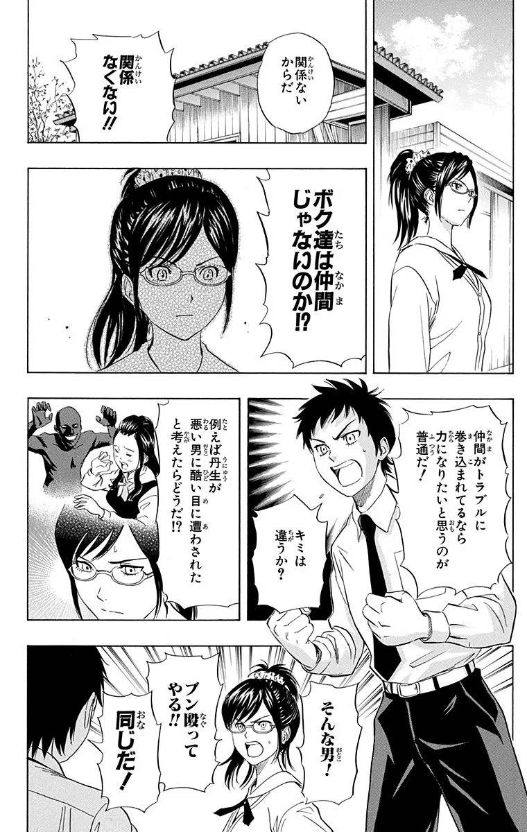 Page 172
