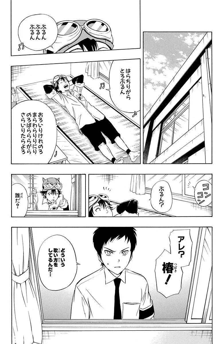 Page 176
