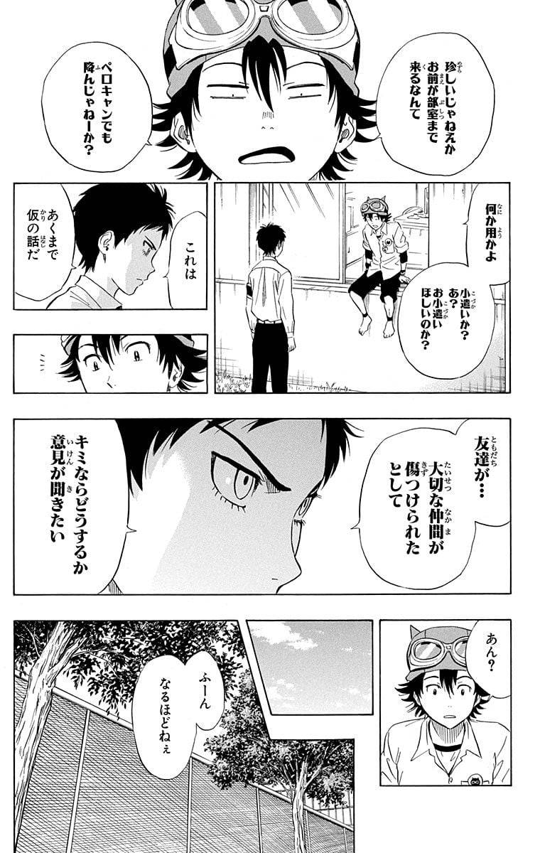 Page 177