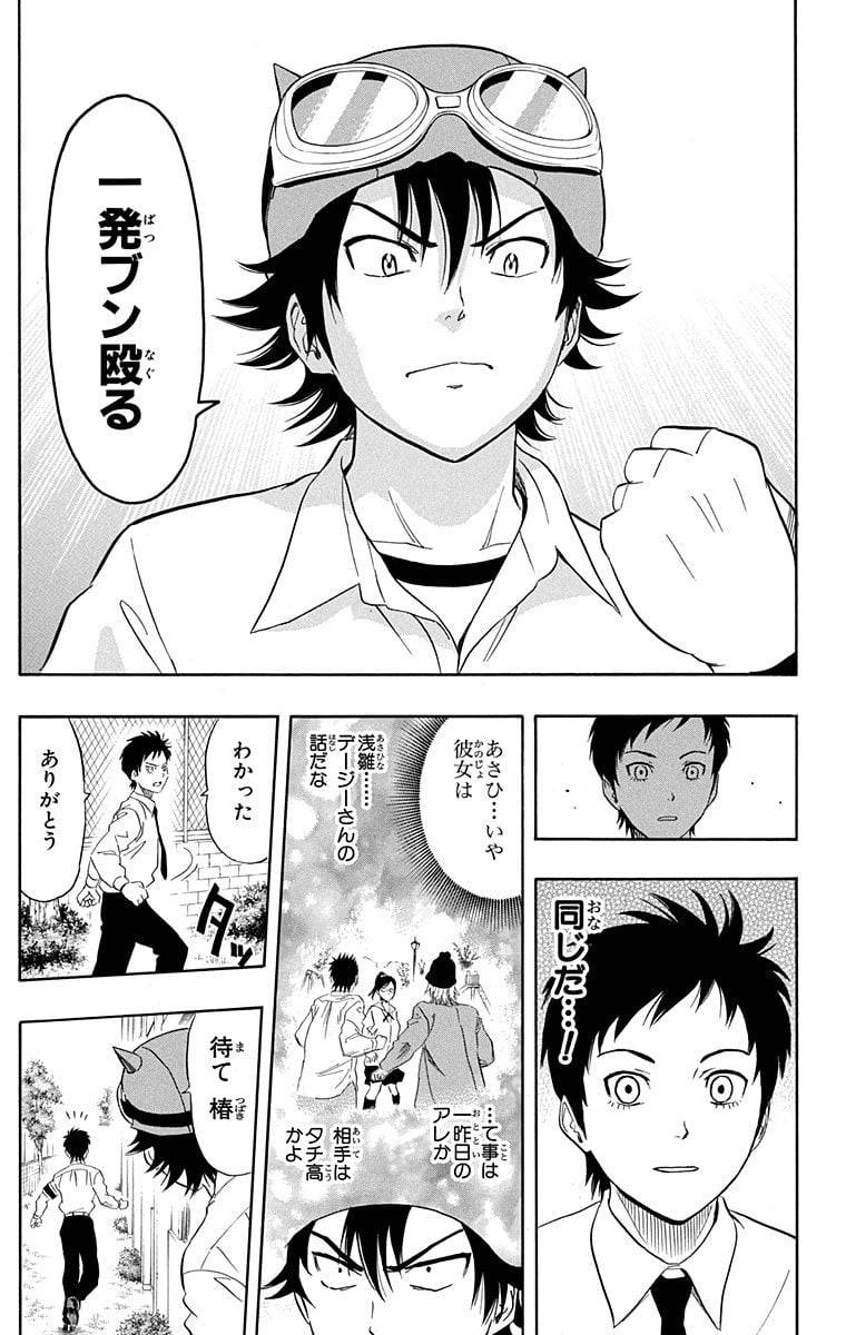 Page 179