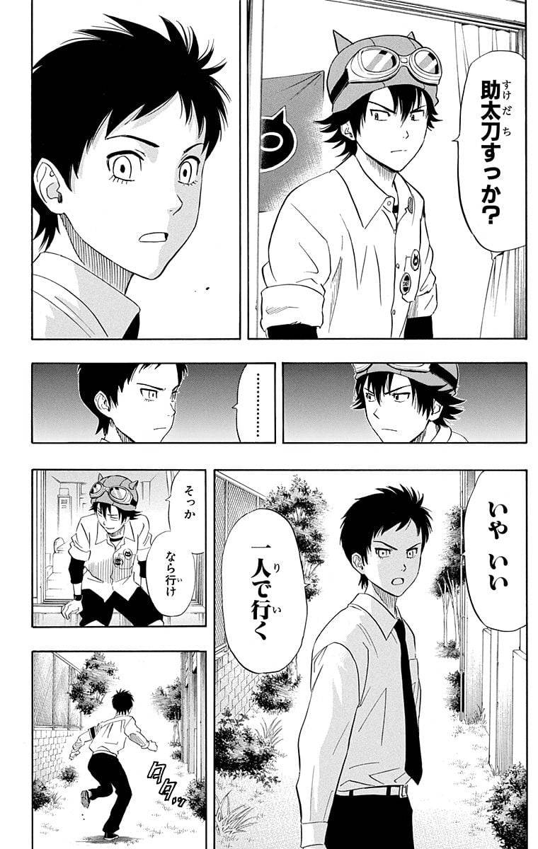 Page 180