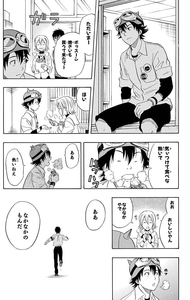 Page 181