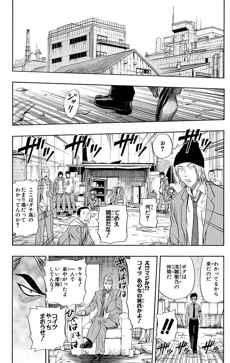 Page 182