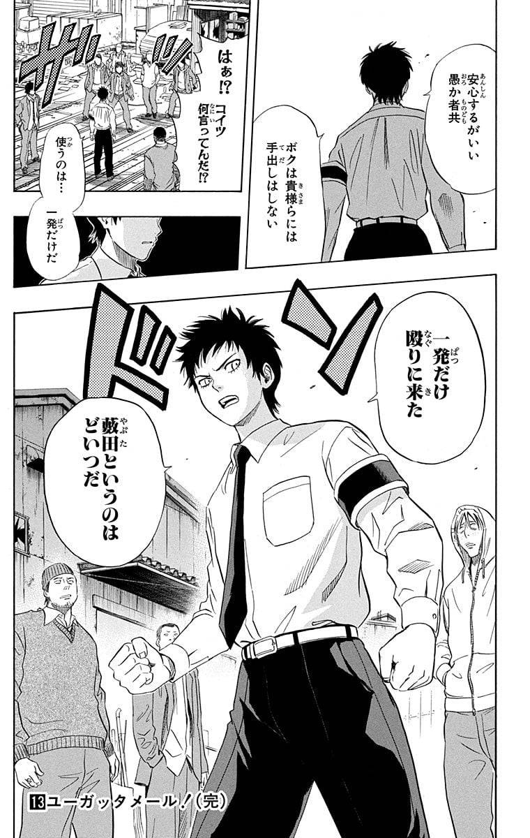 Page 183