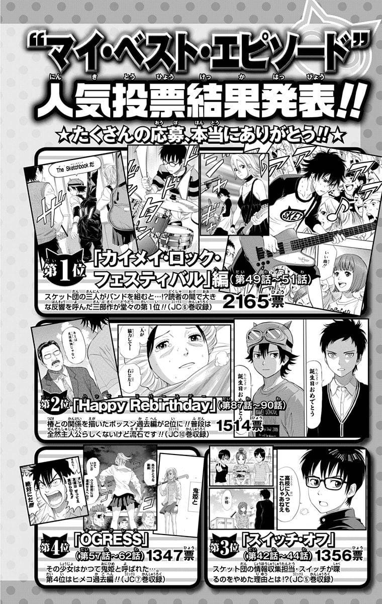 Page 184