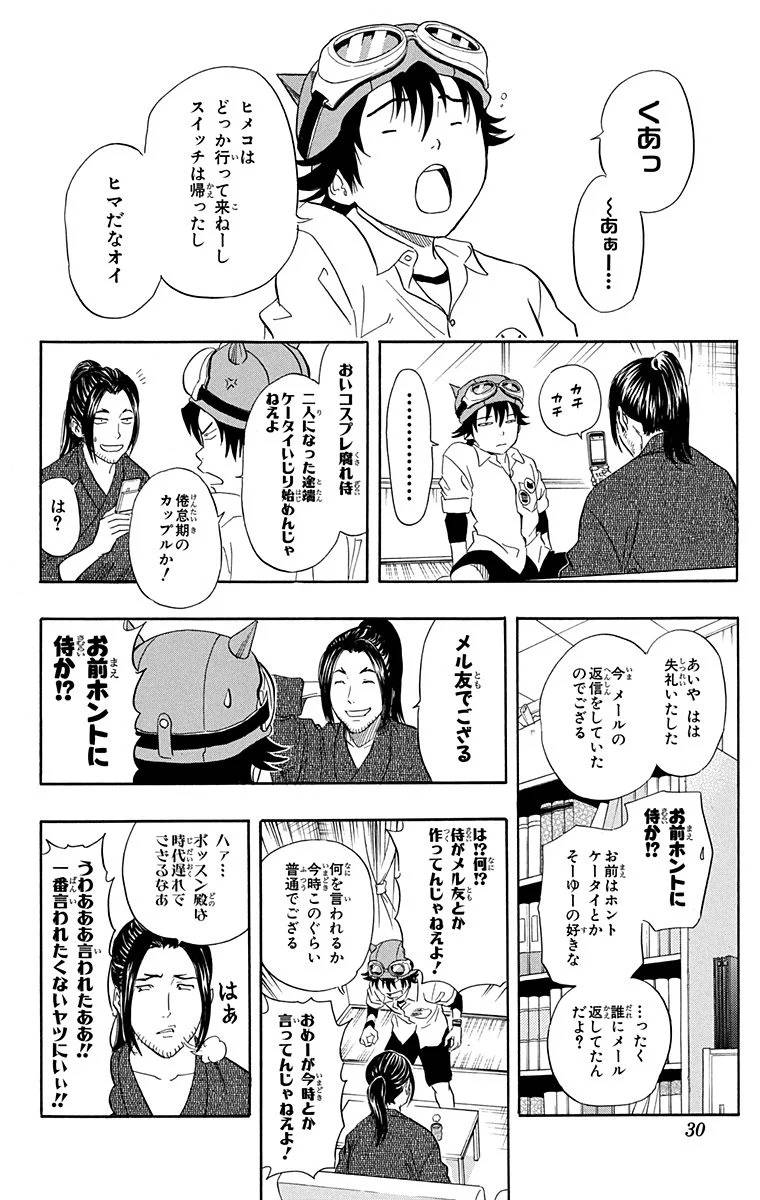 Page 28