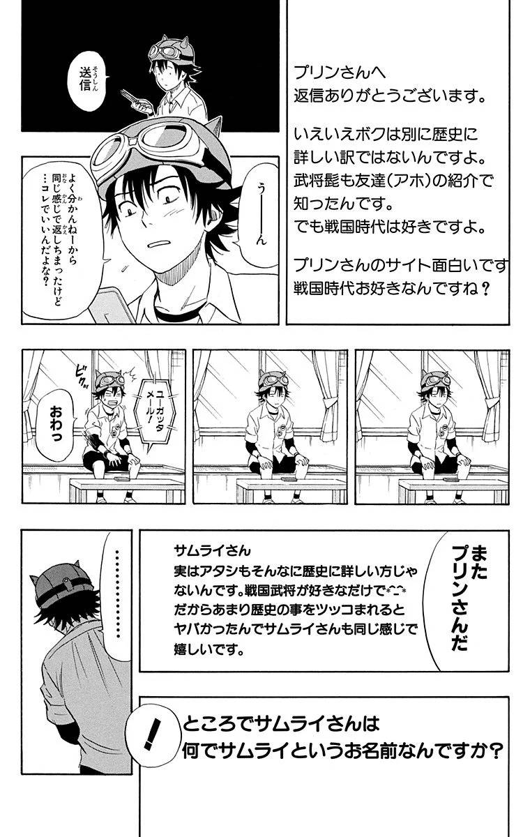 Page 34