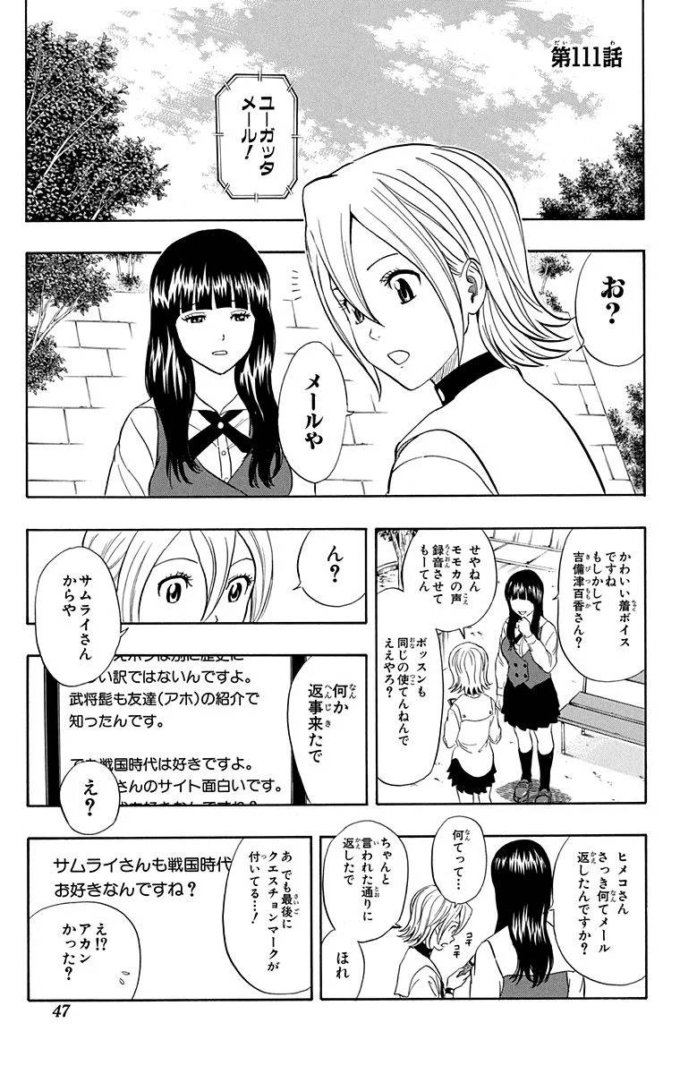 Page 45