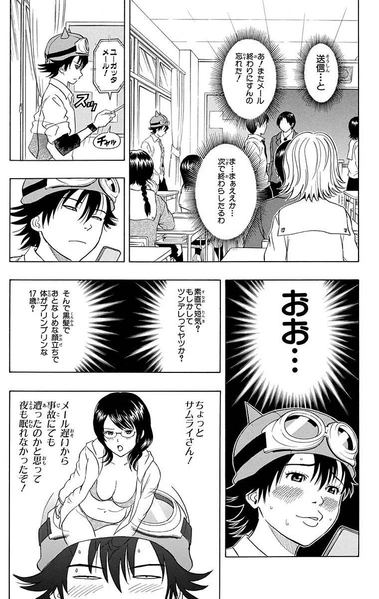 Page 51