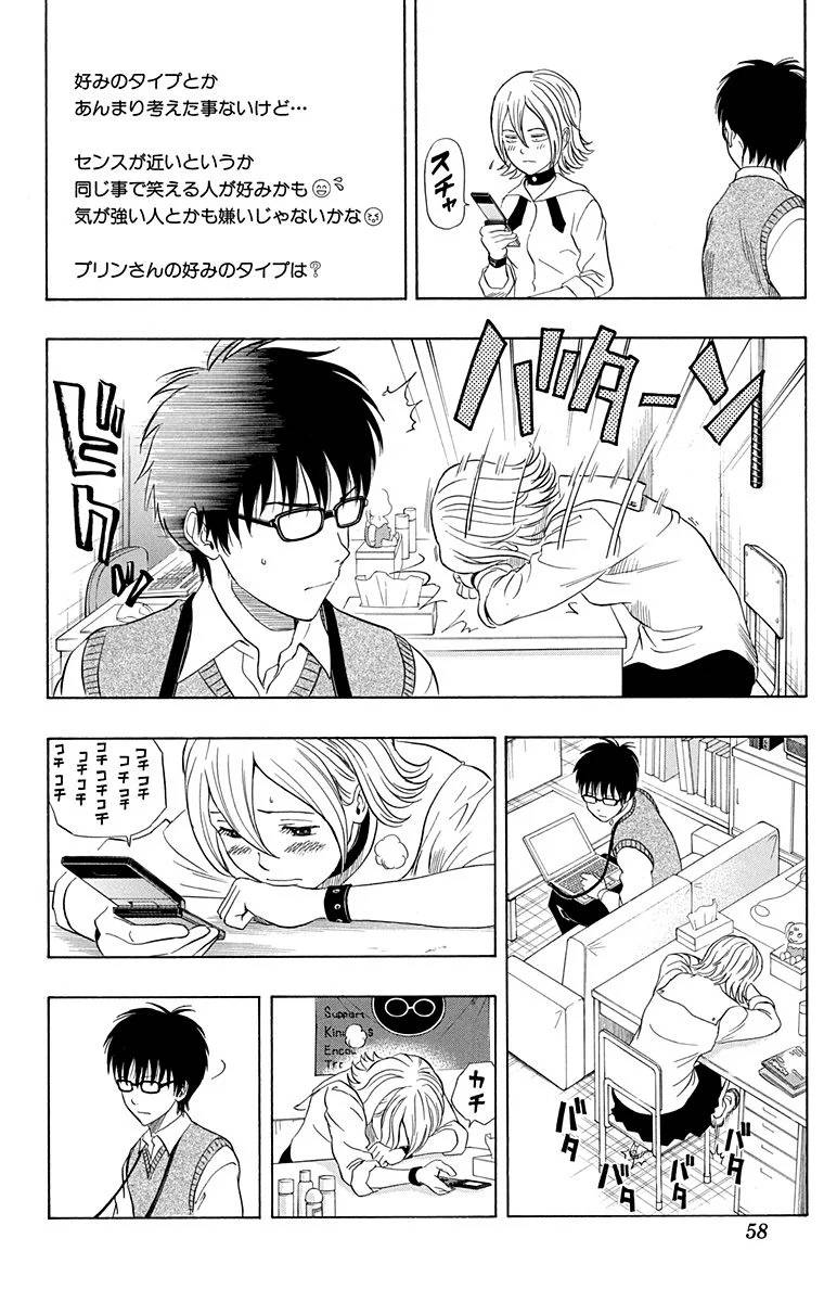 Page 56