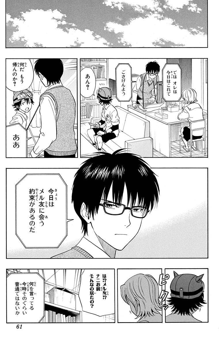 Page 59