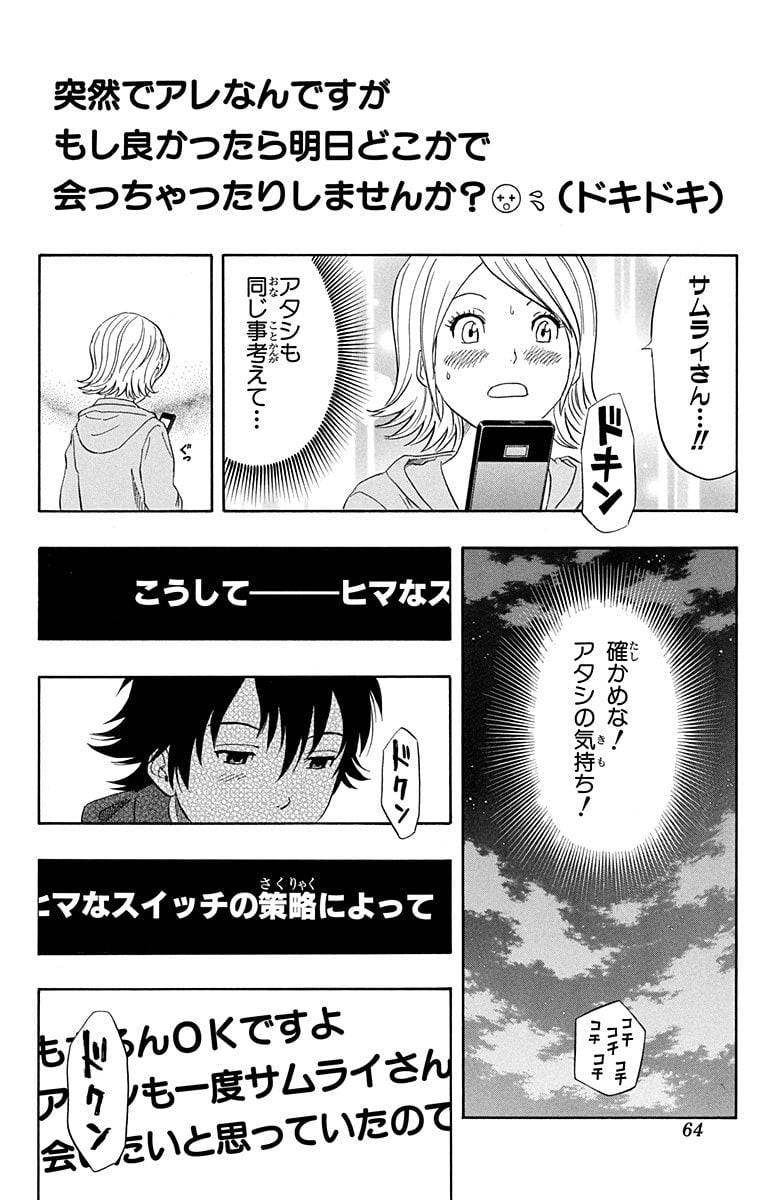 Page 62