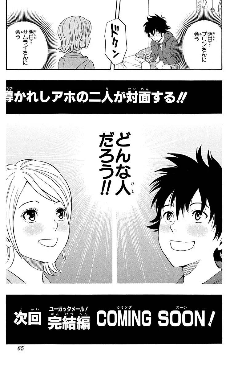 Page 63