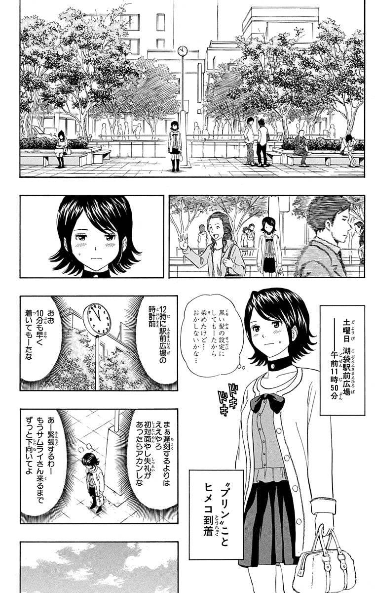 Page 66
