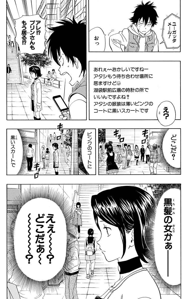 Page 73