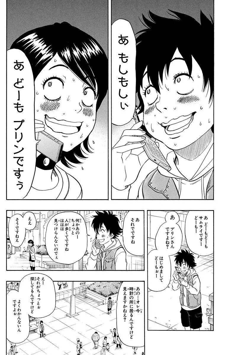 Page 75