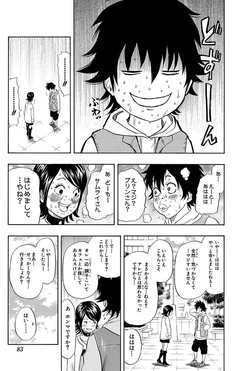 Page 81
