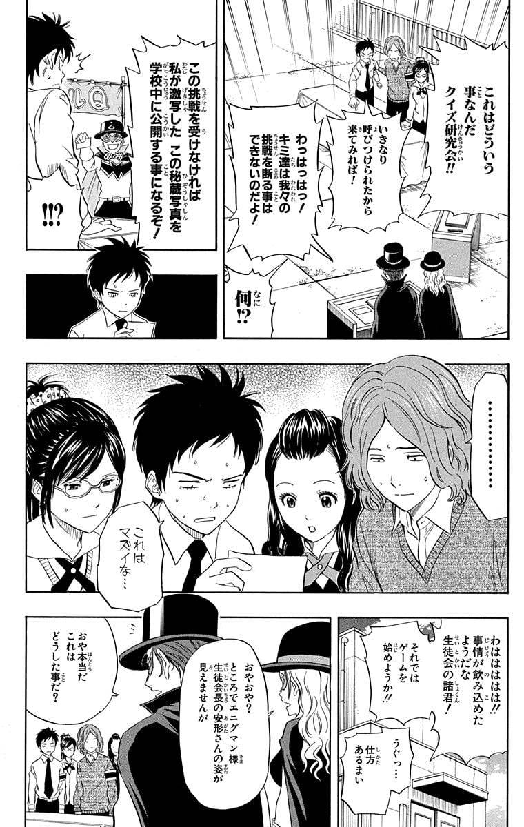 Page 86