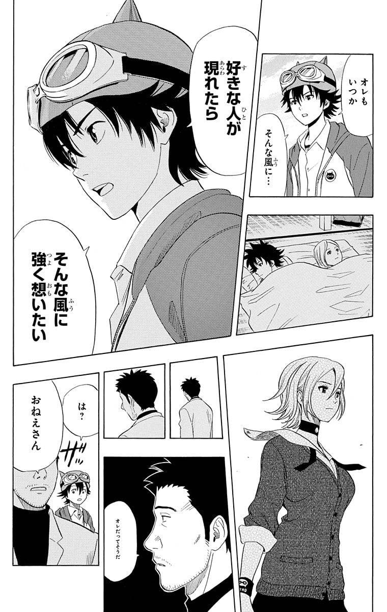 Page 122