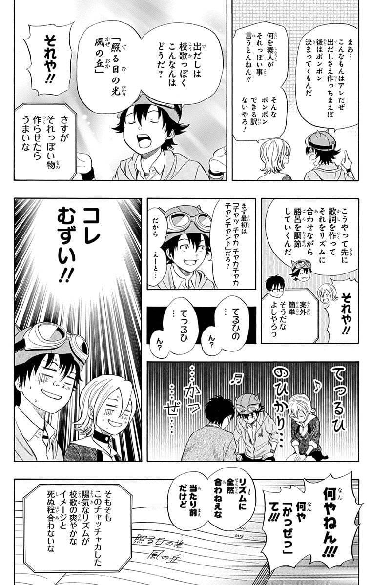 Page 132