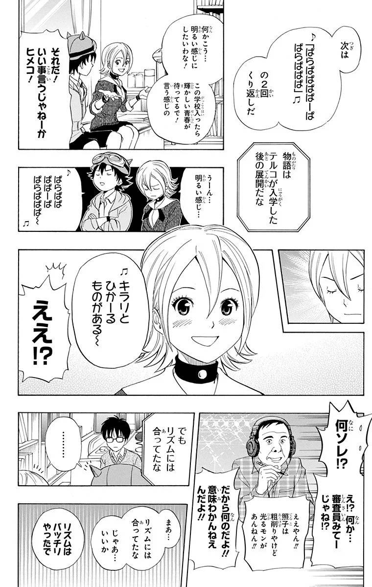 Page 136