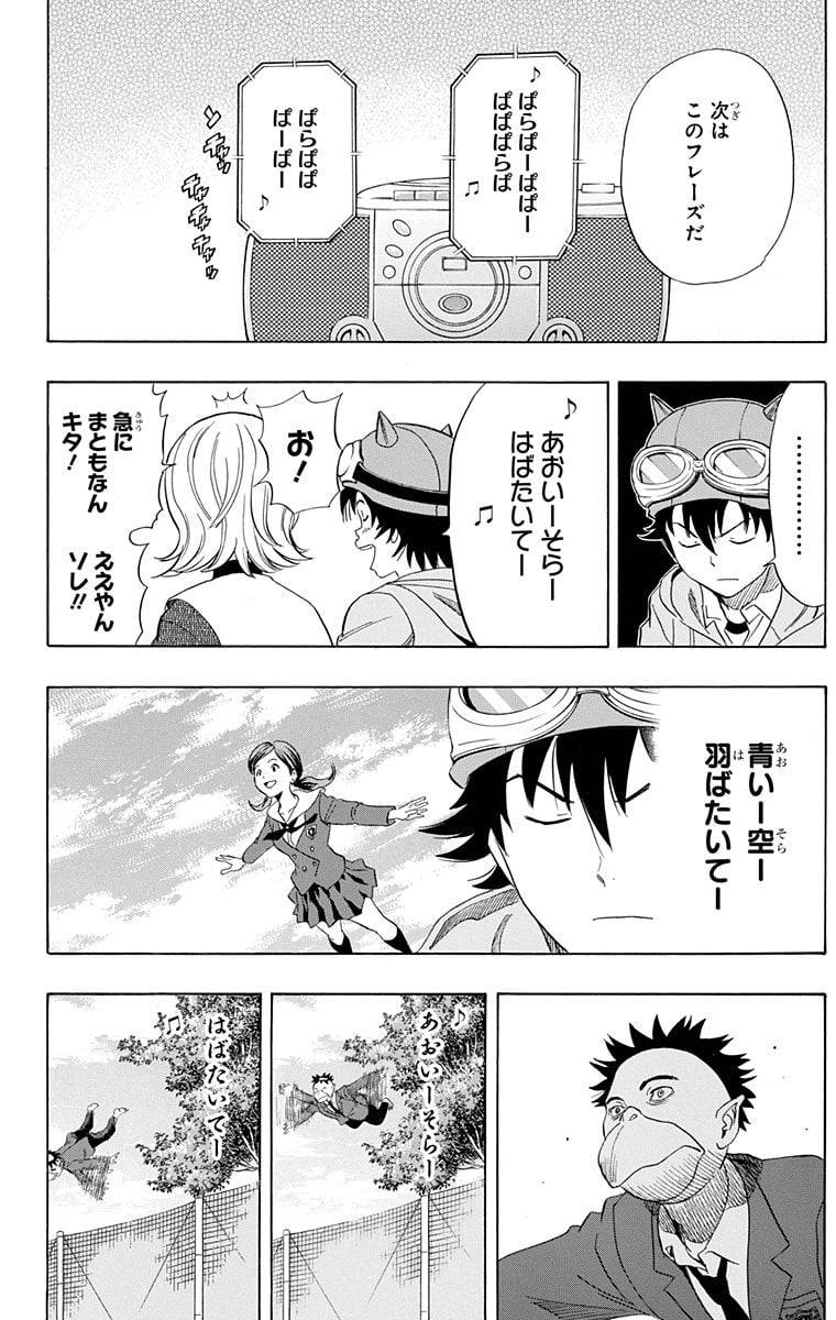 Page 138