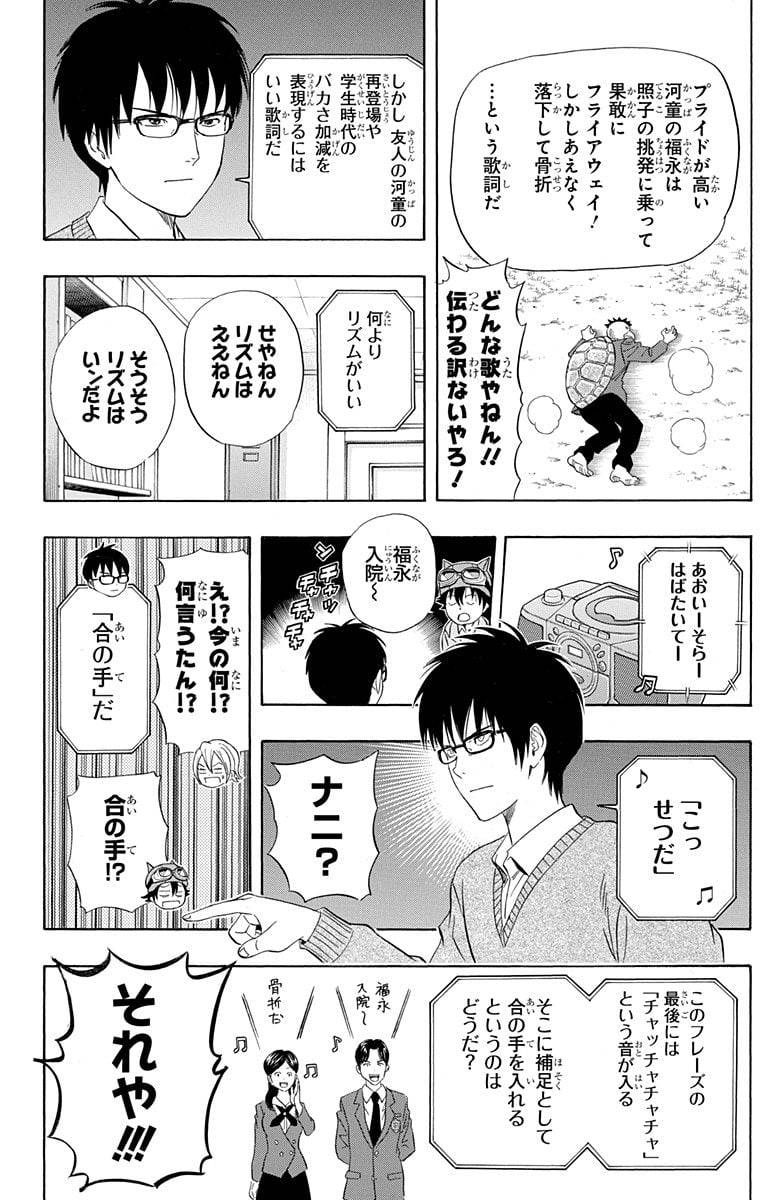 Page 140