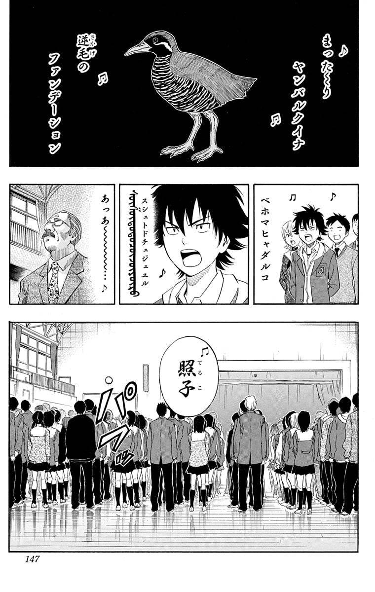 Page 145