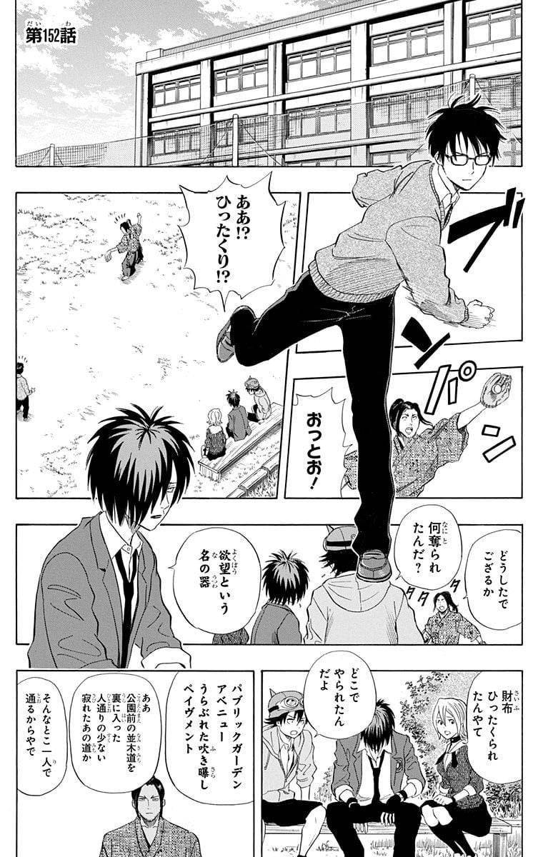 Page 147