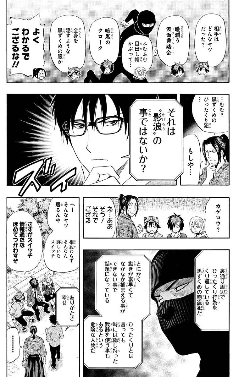 Page 148