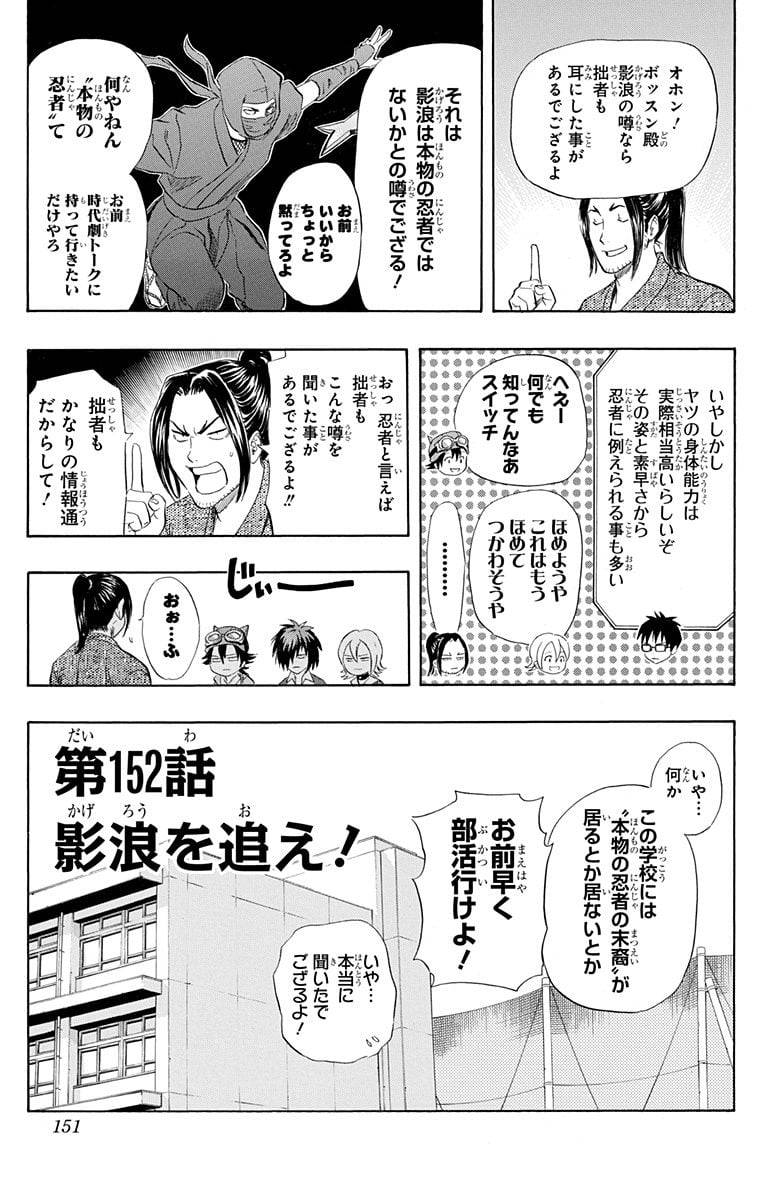 Page 149