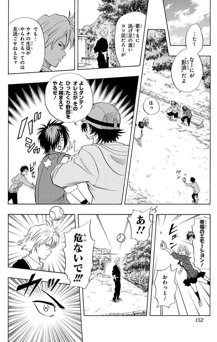 Page 150