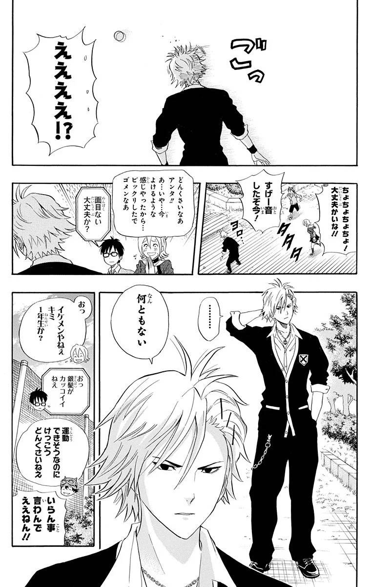 Page 151