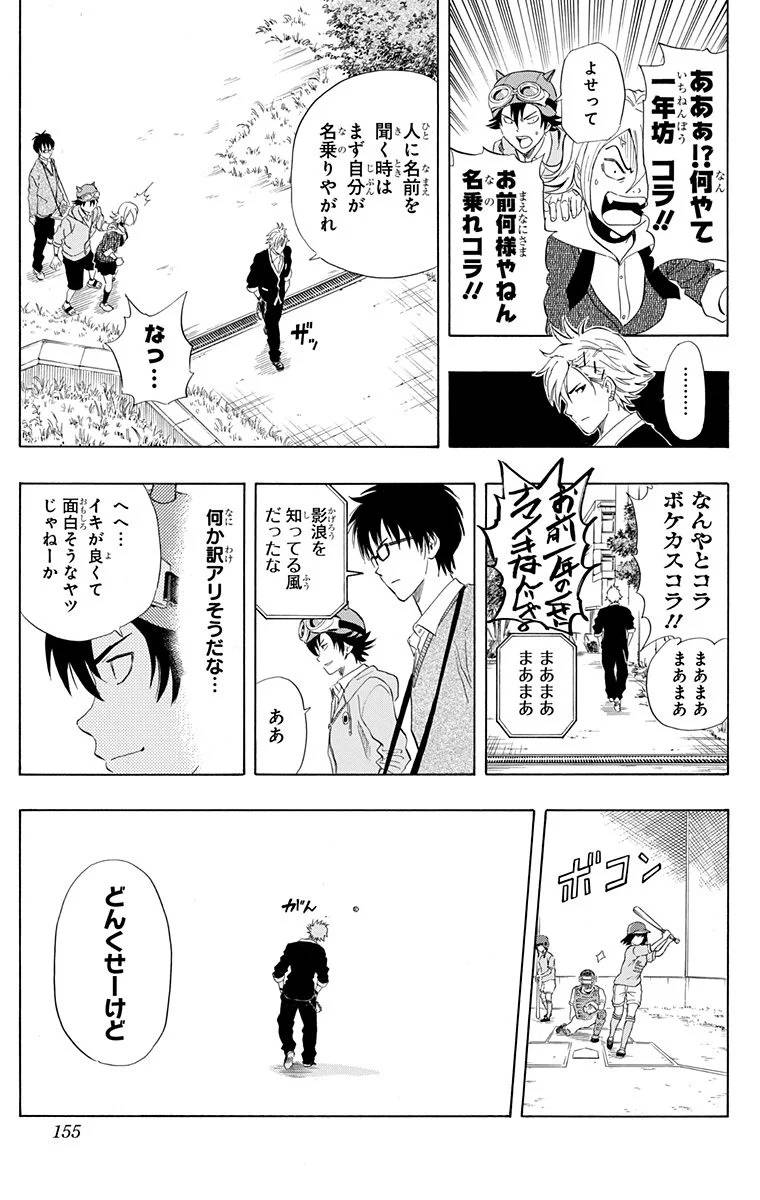 Page 153