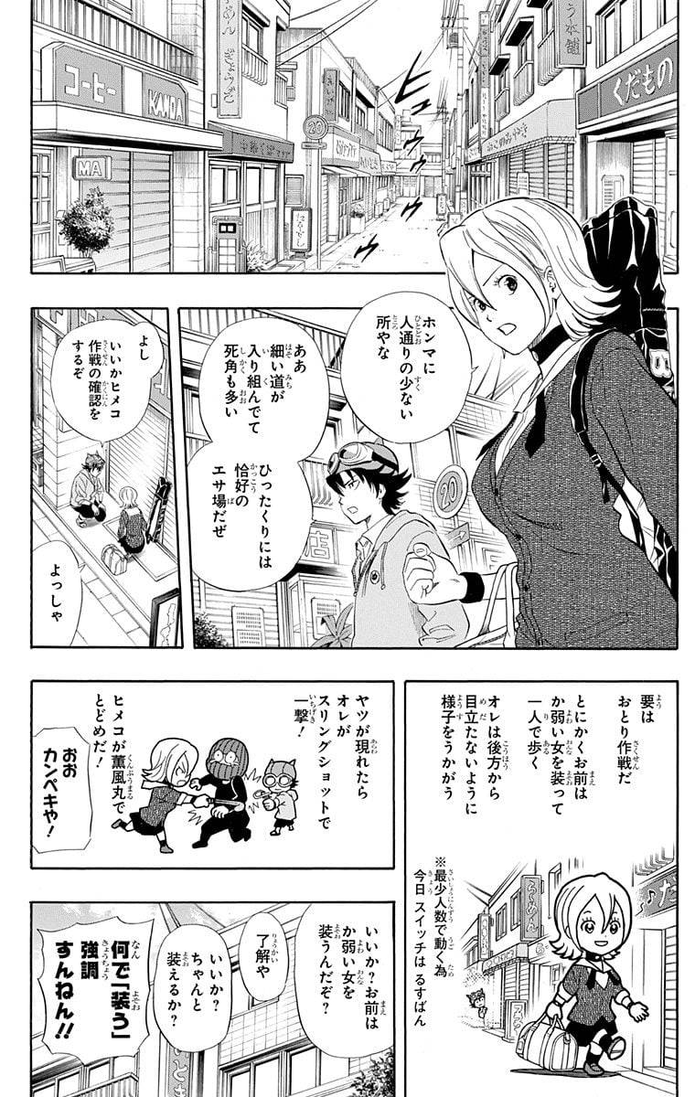 Page 154