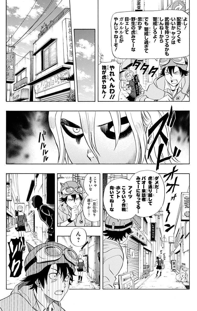 Page 155