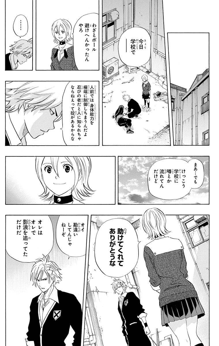 Page 163