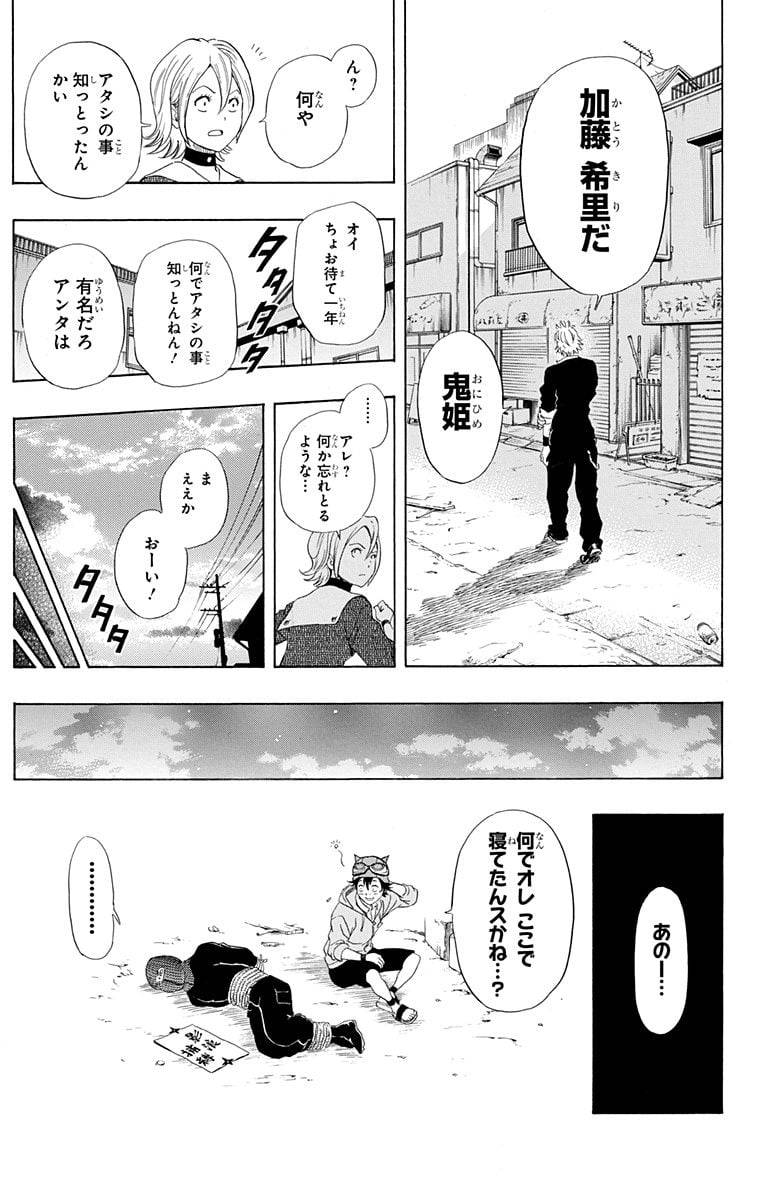Page 165
