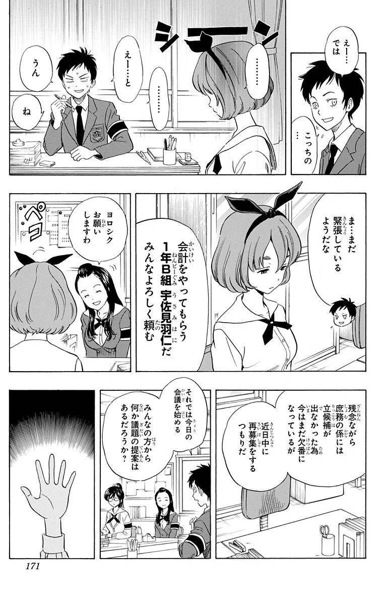 Page 169